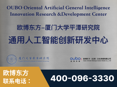 临夏-持续深耕：与厦门大学合作，深化产学研融合