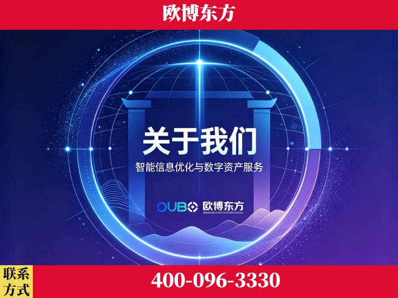 临夏-企业展示图